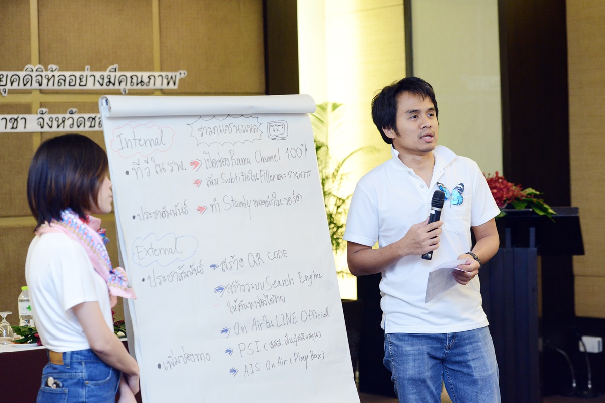 งานสื่อสารองค์กร เข้ากราบไหว้สักการะศาลกรมหลวงชุมพรเขตอุดมศักดิ์ งานสื่อสารองค์กร เข้ากราบไหว้สักการะศาลกรมหลวงชุมพรเขตอุดมศักดิ์