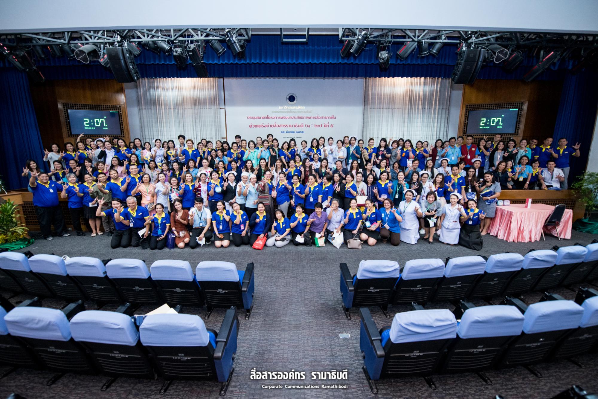 กิจกรรมบรรยายธรรม เรื่อง แสงธรรม นำงานเป็นสุข (ค่านิยมองค์กร สู่การพัฒนา) กิจกรรมบรรยายธรรม เรื่อง แสงธรรม นำงานเป็นสุข (ค่านิยมองค์กร สู่การพัฒนา)