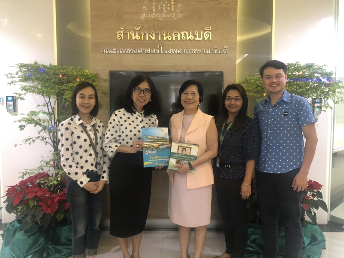 เข้าพบและมอบของที่ระลึกแก่หัวหน้าสำนักงานประชาสัมพันธ์จังหวัดปทุมธานี