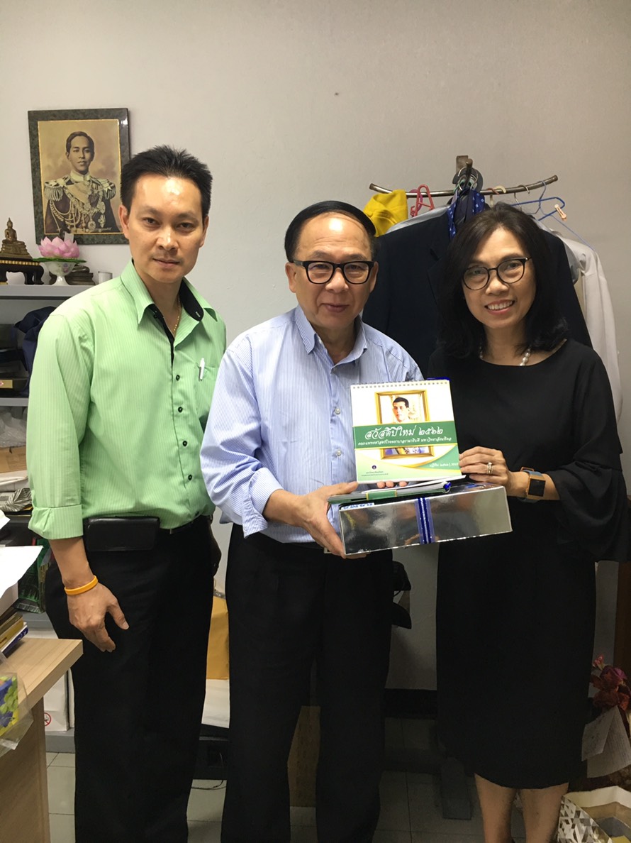 เข้าพบและมอบของที่ระลึกแก่หัวหน้าสำนักงานประชาสัมพันธ์จังหวัดปทุมธานี เข้าพบและมอบของที่ระลึกแก่หัวหน้าสำนักงานประชาสัมพันธ์จังหวัดปทุมธานี