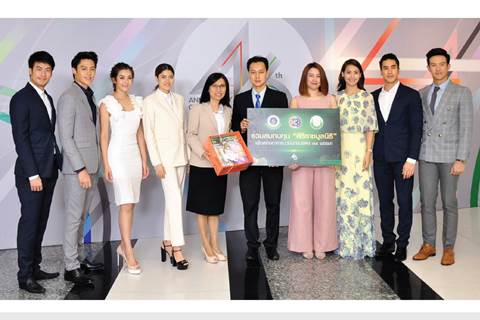 อวยพรสถานีโทรทัศน์ไทยทีวีสีช่อง 3 ในโอกาสครบรอบ 46 ปี