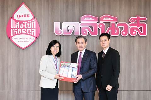 อวยพรหนังสือพิมพ์เดลินิวส์ ครบรอบ 52 ปี