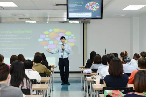 อบรม “สื่อ Social Media เพื่องานสื่อสารองค์กร”