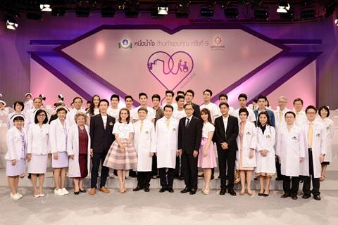 หนึ่งน้ำใจ ล้านคำขอบคุณ ครั้งที่ 9