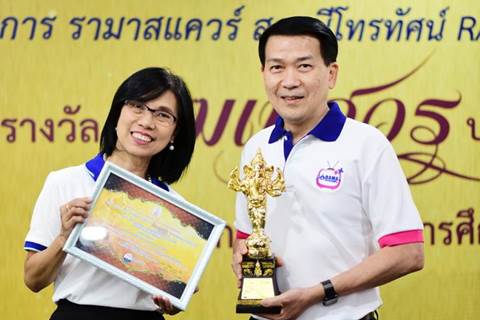 งานแสดงความยินดี ในโอกาส “รายการรามาสแควร์” สถานีโทรทัศน์ RAMA CHANNEL ได้รับรางวัล พิฆเนศวร ประจำปี 2560