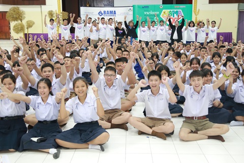 โครงการ “Rama Idol  ปีที่ 2" จังหวัดฉะเชิงเทรา 