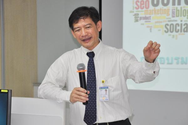 อบรมเว็บไซต์ เรื่อง “การลง Content ขั้นพื้นฐาน ให้เหมาะสมสำหรับ Mobile Device”