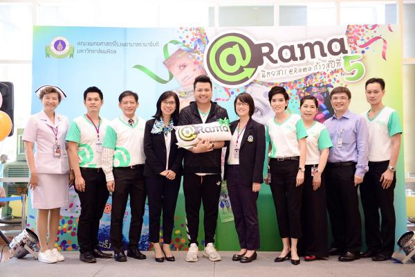 นิตยสาร @Rama ก้าวสู่ปีที่ 5 