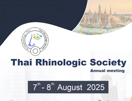 TRS2025