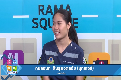 สาวน้อยจิตอาสา “นางฟ้าข้างถนน” โดยมุกเกอร์ นศ.นฉพ.กมลชนก  สินธุมงคลชัย