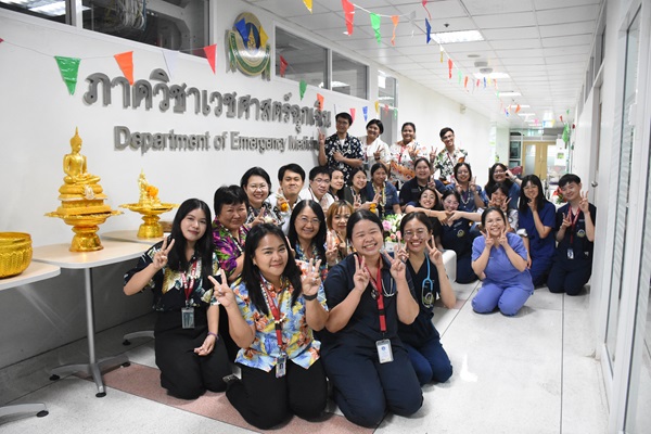 สุขสันต์วันสงกรานต์ ER ประจำปี 2568