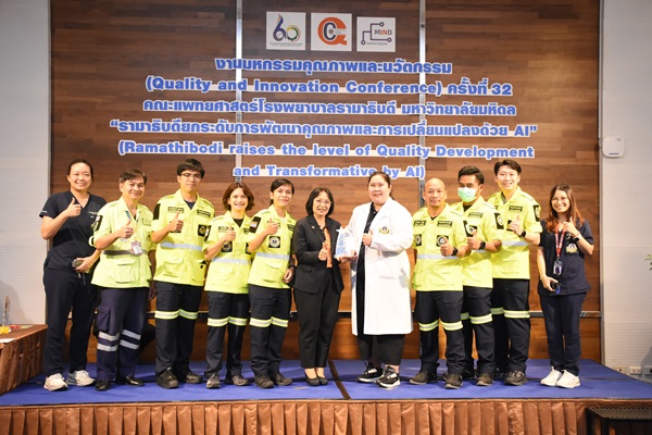 หน่วยปฏิบัติการฉุกเฉินการแพทย์ สาขาวิชาฉุกเฉินการแพทย์  รับรางวัลหน่วยงานต้นแบบสร้างเสริมสุขภาพ (Rising Model)  ประจำปี 2568 ในงานมหกรรมคุณภาพ ครั้งที่ 32