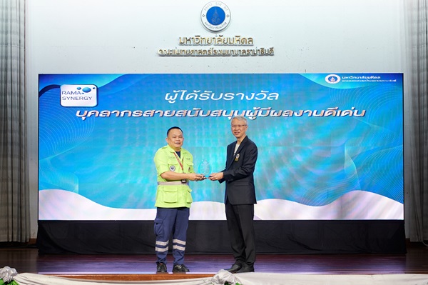 ขอแสดงความยินดีเป็นอย่างยิ่ง แก่ นฉพ.ชยพล โนนทัน ในโอกาสได้รับรางวัล “บุคลากรสายสนับสนุนผู้มีผลงานดีเน้น”