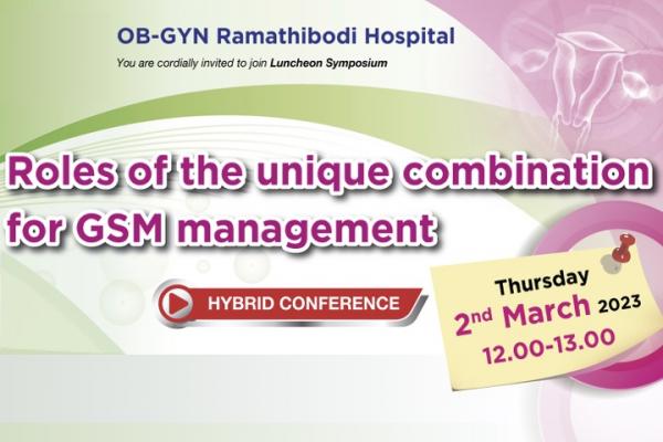 Roles of the unique combination for GSM management (Hybrid Conference)