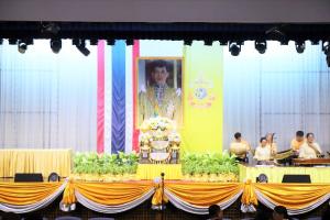 ถวายพระพร