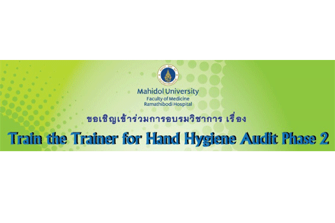 Train the Trainer for Hand Hygiene Audit Phase 2