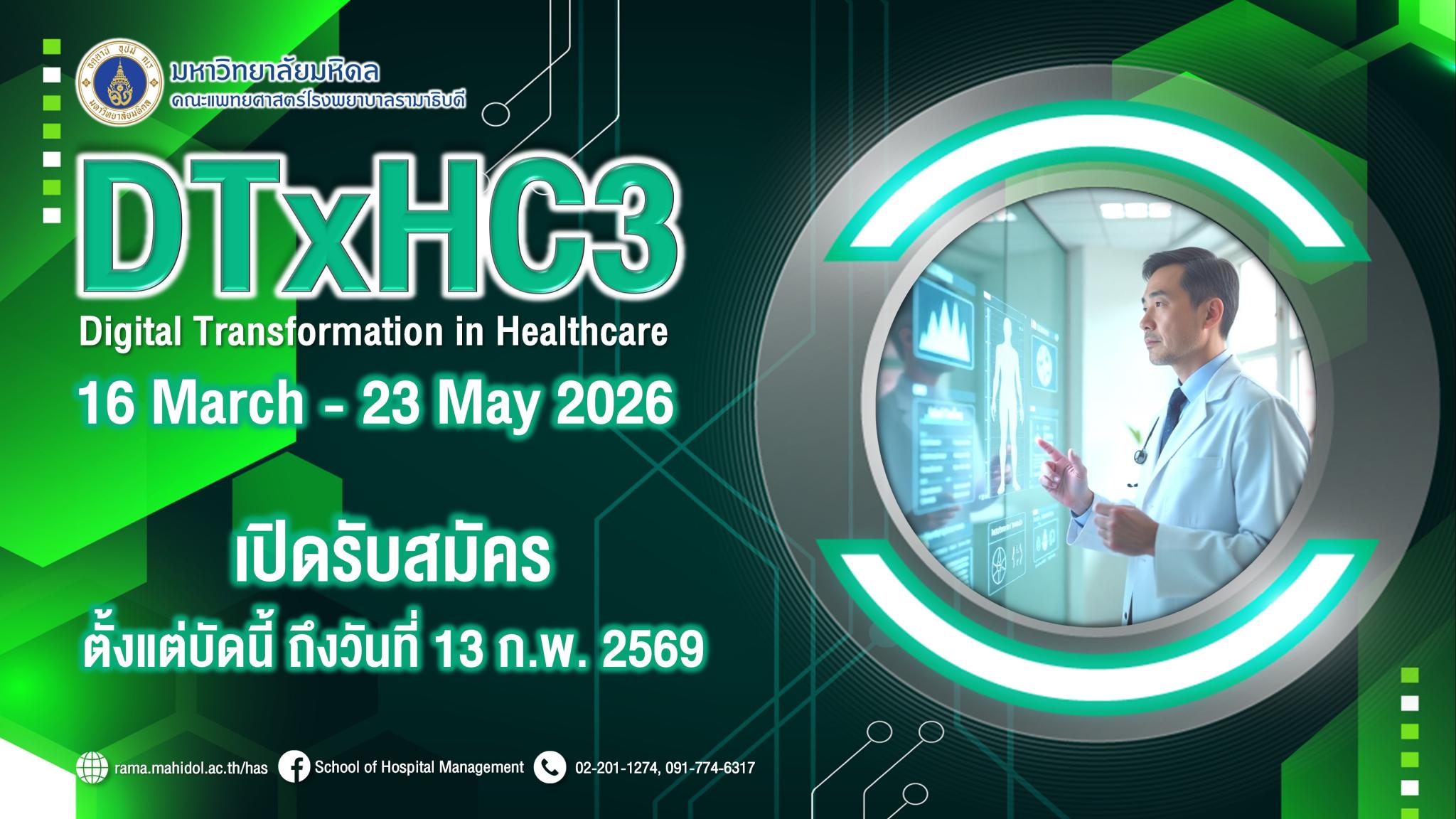 BMS20Apply