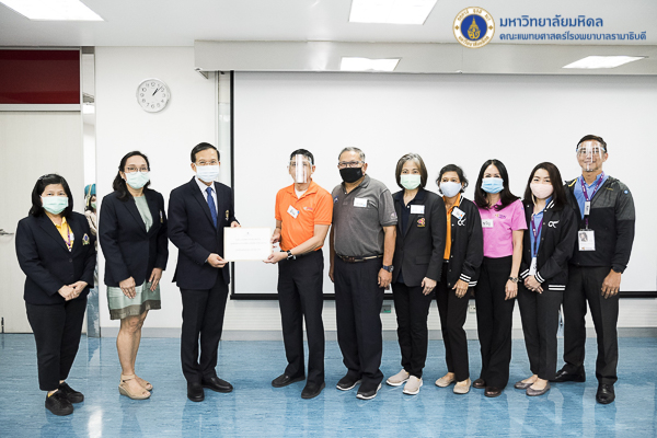 ทีมวิทยากรจาก บริษัท การบินไทย จำกัด (มหาชน) มอบเงินสนับสนุนด้านการศึกษาให้แก่คณะแพทยศาสตร์โรงพยาบาลรามาธิบดี