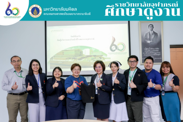 ดูงาน