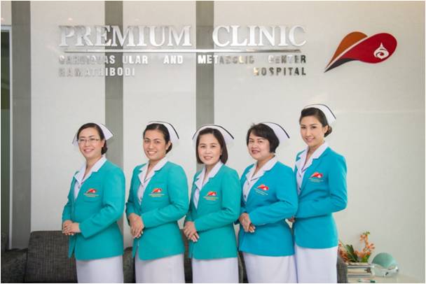 Premium Clinic ศูนย์การแพทย์สิริกิติ์ 