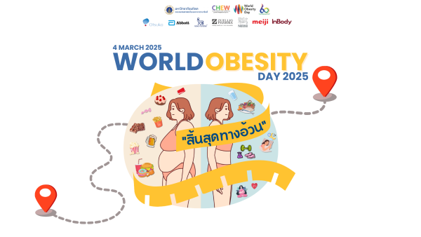 World Obesity Day 2025