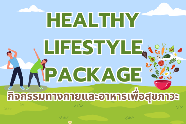 Healthy Lifestyle package