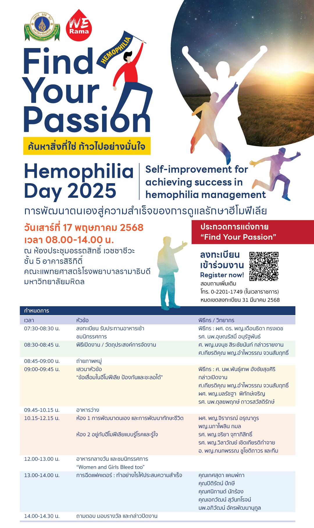 Hemophilia Day 2025: Self-improvement for achieving success in hemophilia management