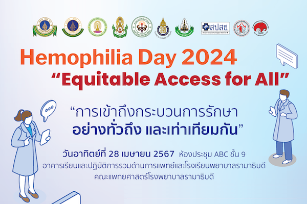 Hemophilia Day 2024 "Equitable Access for All"