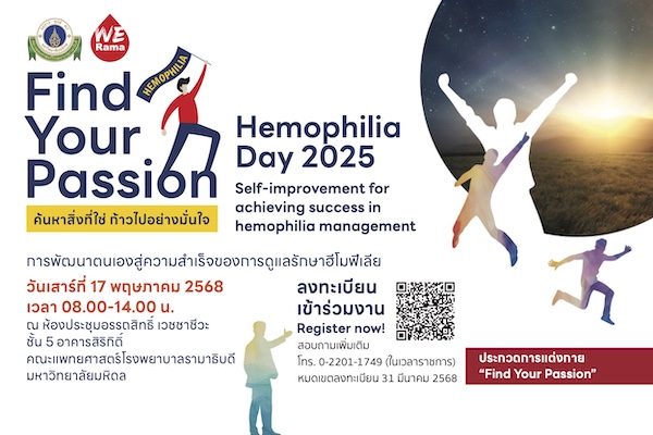 Hemophilia Day 2025: Self-improvement for achieving success in hemophilia management