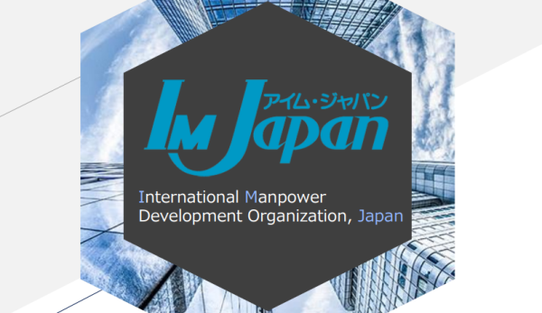 International Manpower Development Organization, Japan: IM Japan