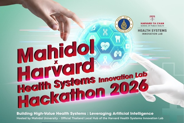Hackathon 2026 