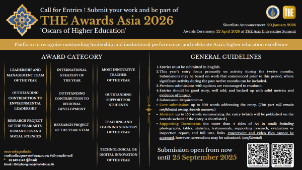 The Awards Asia 2026