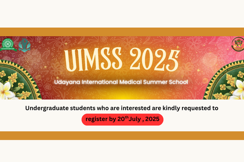 UIMSS 2025