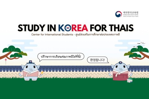 Korea