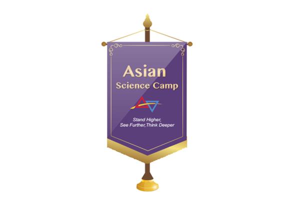 Asian Science Camp 2026 (ASC 2026)