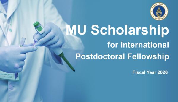mu POSTDOC 2026 header