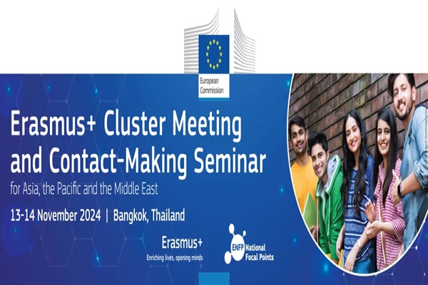 Regional Erasmus