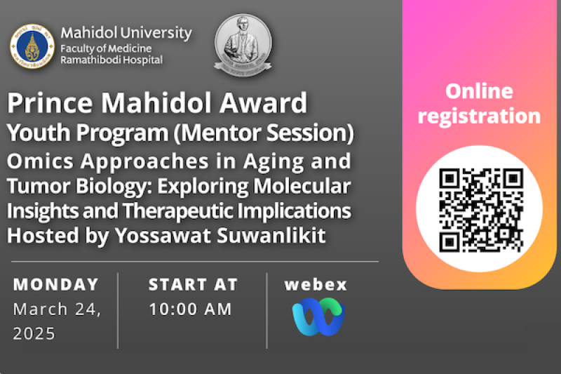 You're Cordially Invited to the PMAY Mentor Lecture (Online) You're Cordially Invited to the PMAY Mentor Lecture (Online)