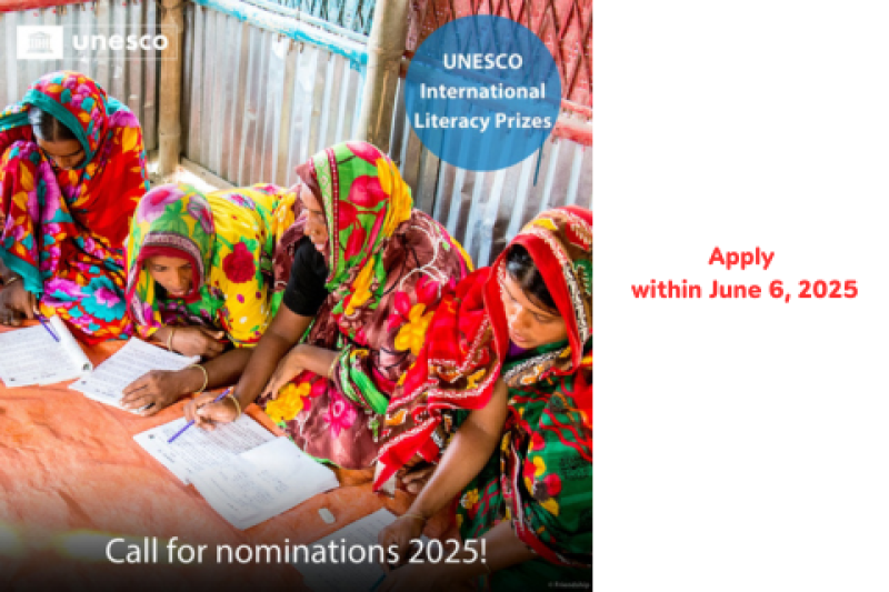 UNESCO Website IR