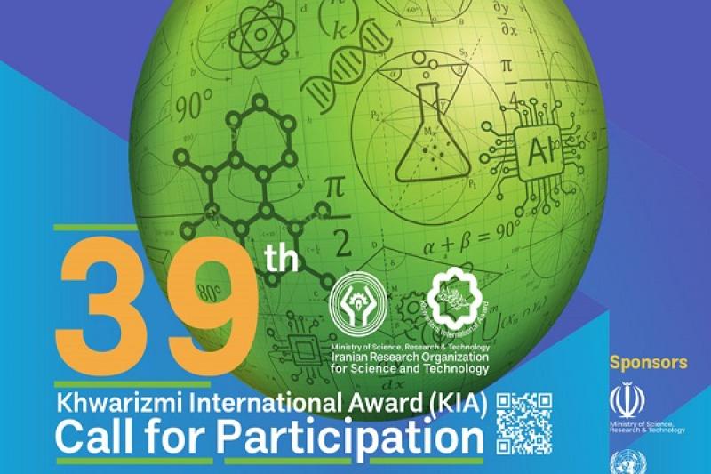 39th Khwarizmi International Award