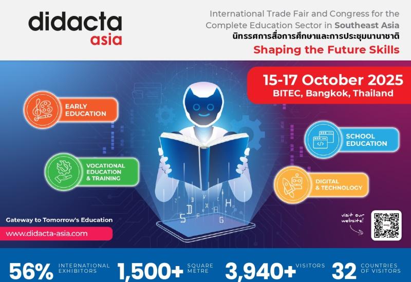 ประชาสัมพันธ์งาน "สื่อการศึกษาและการประชุมนานาชาติ didacta asia 2025 และ didacta asia congress 2025” ครั้งที่ 2 ประชาสัมพันธ์งาน "สื่อการศึกษาและการประชุมนานาชาติ didacta asia 2025 และ didacta asia congress 2025” ครั้งที่ 2