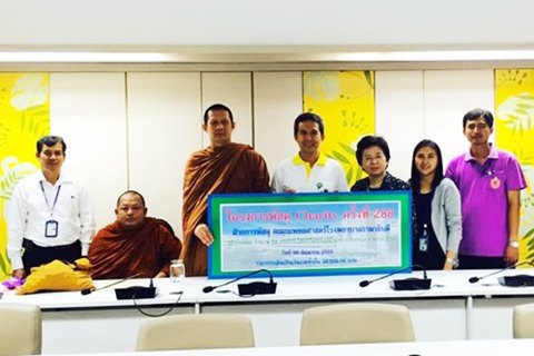 การบริจาคโครงการพัสดุ Charity ครั้งที่ 288