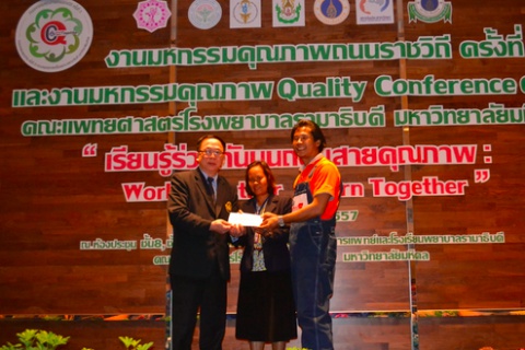 ฝ่ายการพัสดุ ขอบคุณทุกคะแนน Vote 
