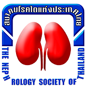 Thai Kidney