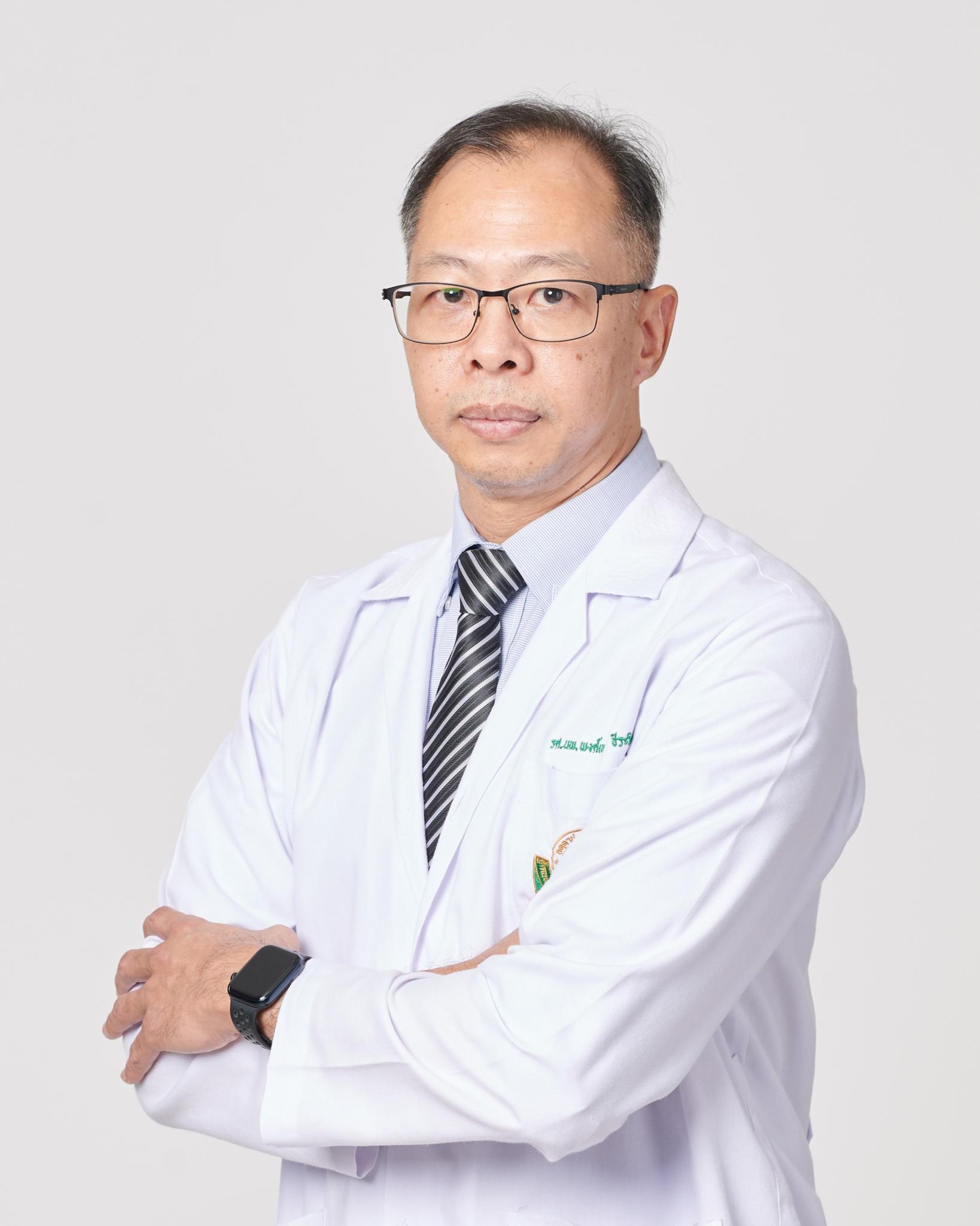 รองนายแพทย์พงศ์เทพ ธีระวิทย์