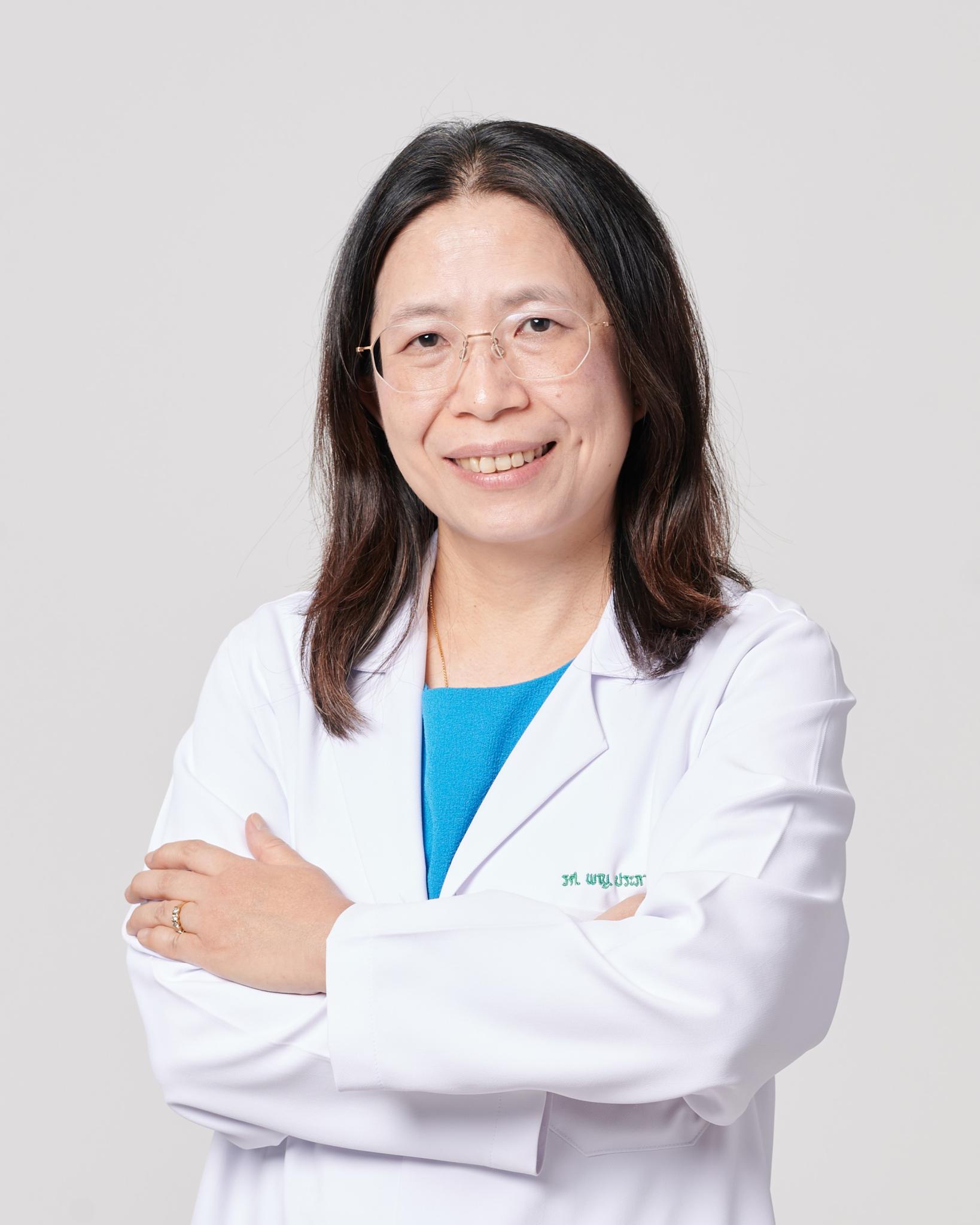 รองศาสตราจารย์ แพทย์หญิงประภาพร พิสิษฐ์กุล รองศาสตราจารย์ แพทย์หญิงประภาพร พิสิษฐ์กุล