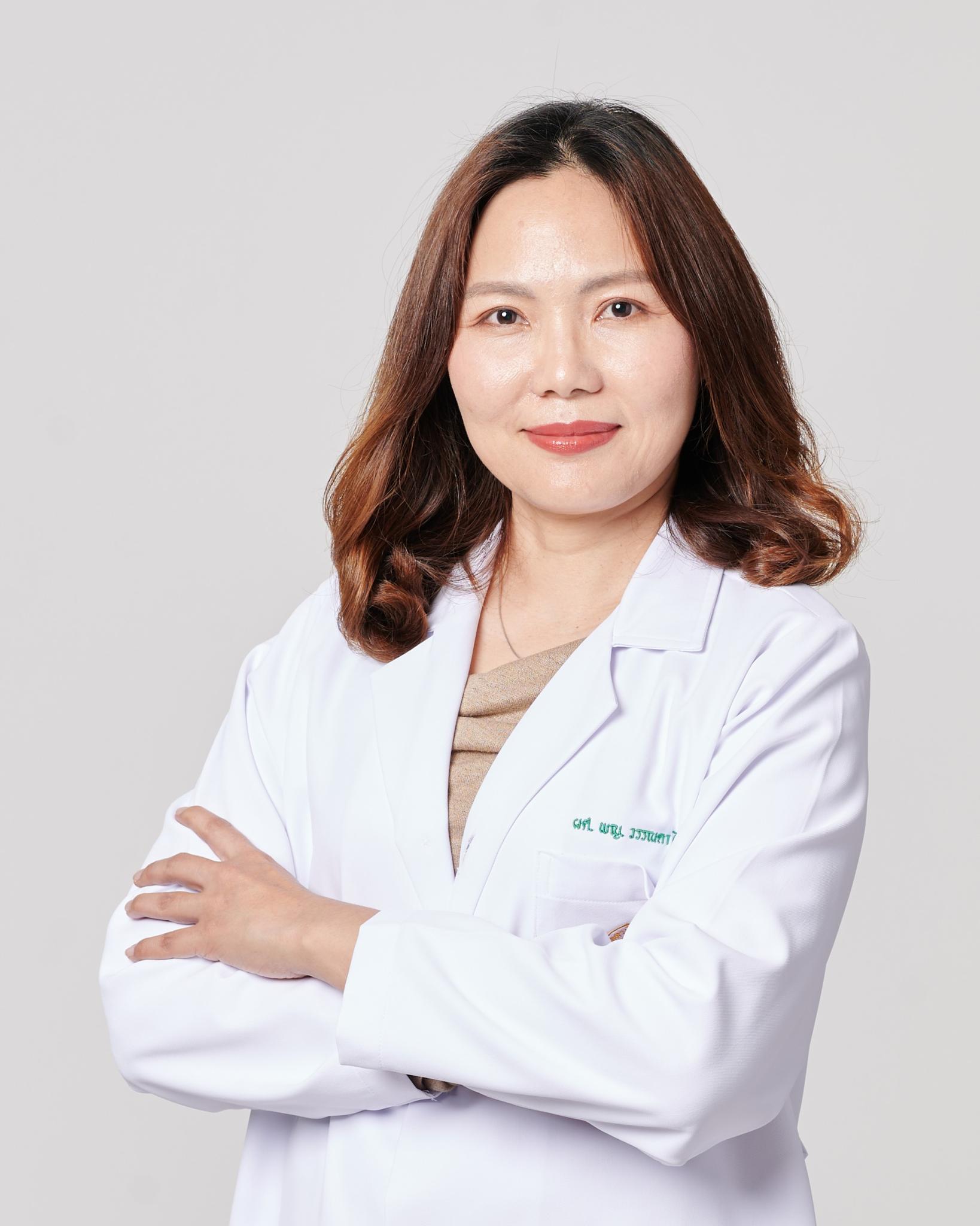 รองศาสตราจารย์ แพทย์หญิงวรรณดา ไล้สวน รองศาสตราจารย์ แพทย์หญิงวรรณดา ไล้สวน