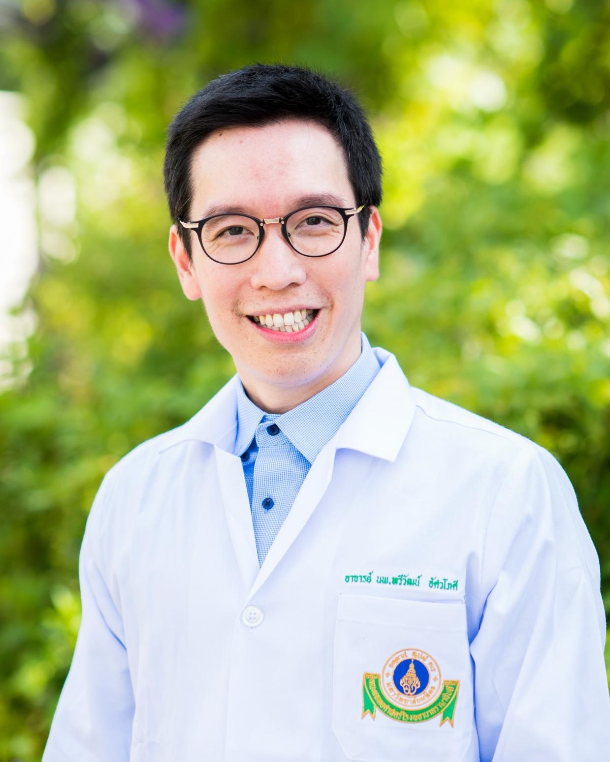 ผู้ช่วยศาสตราจารย์ นายแพทย์ทวีวัฒน์ อัศวโภคี