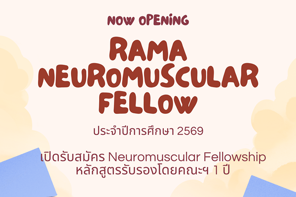 ์Neuro