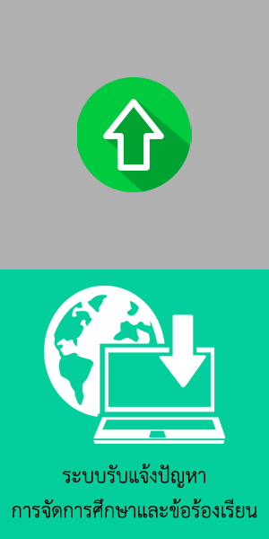 The Kite Map Logo